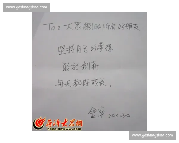 基米希寄语卡尔:生涯初启,卸下压力 基米希寄语卡尔:生涯初启,卸下压力