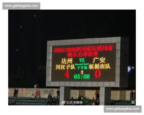 20！陆永华建功！达州川汉子主场擒广安